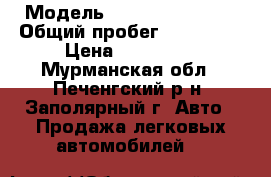  › Модель ­ Toyota Corolla › Общий пробег ­ 154 000 › Цена ­ 390 000 - Мурманская обл., Печенгский р-н, Заполярный г. Авто » Продажа легковых автомобилей   